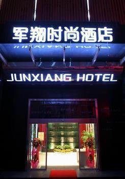Shengjing Yijia Hotel Xiangyang  Zewnętrze zdjęcie